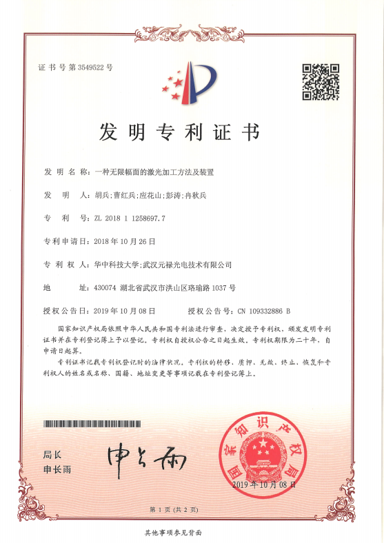 1691043837848117.png image.png