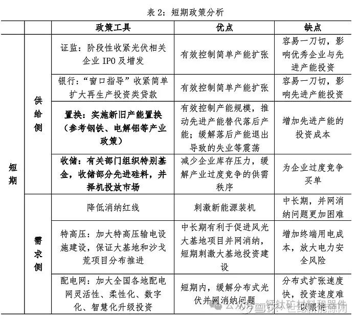 1729840106364208.jpg 微信圖片_20241025150411.jpg