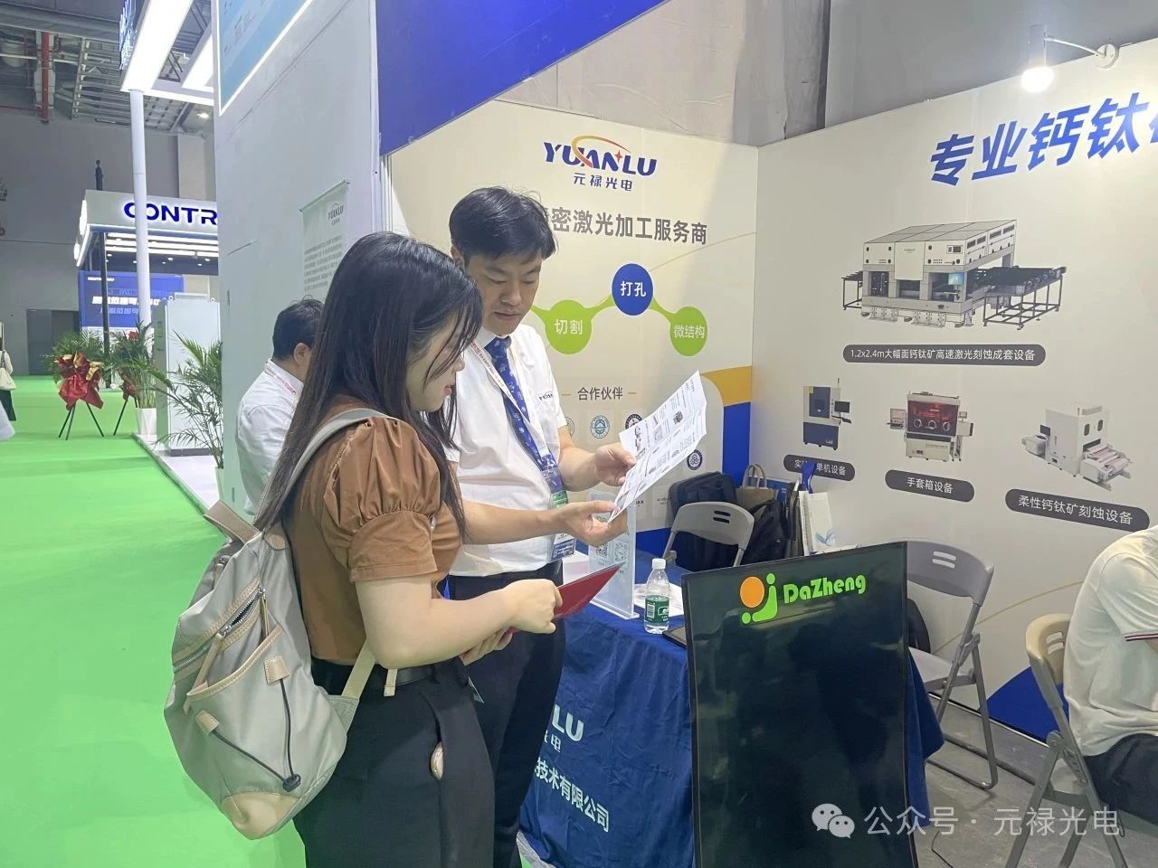 1752570525694584.jpg 微信圖片_20250715170803.jpg